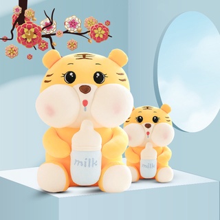 Gấu Bông Hổ Baby Ôm Bình Sữa Dễ Thương Ôm Ngủ Mềm Mại Babi Mama G04