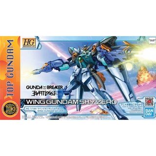 Mô Hình Lắp Ráp HG GB 1/144 Wing Gundam Sky Zero