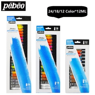 Màu nước Pebeo 12ml loại 12 màu, 18 màu, 24 màu