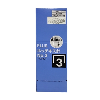 Combo 10 Hộp Kim Bấm Plus Số 3 - 30-155 - Plus