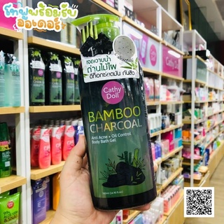 CATHY DOLL Bamboo Charcoal Anti Acne + Oil Control Body Bath Gel 500ML  SỮA TẮM THAN TRE
