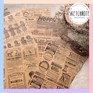 Giấy nền báo cổ điển Background vintage BG009