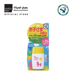 Sữa chống nắng OMI cho da nhạy cảm Matsukiyo 30g