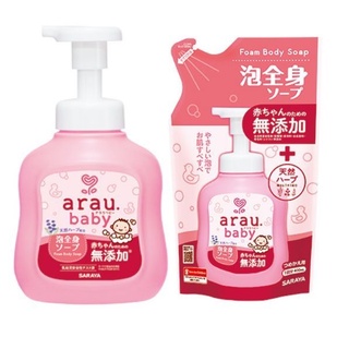 Combo sữa tắm trẻ em Arau Baby chai 450ml+ túi 400ml