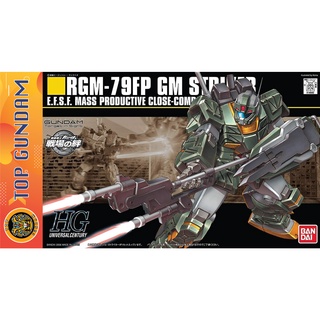 Mô Hình Lắp Ráp HG UC 1/144 GM Striker