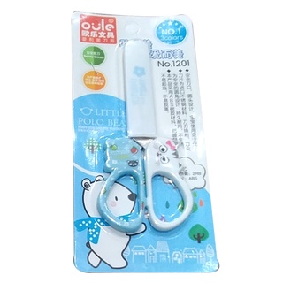 Kéo nhỏ có nắp OL-1201 - Màu Xanh
