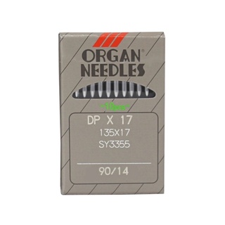 Kim Nhật máy bọ lập trình DPx17