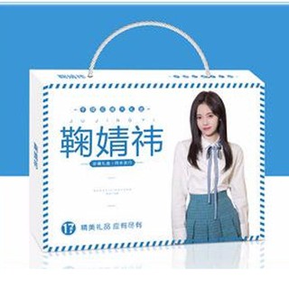 Hộp quà Cúc Tịnh Y có poster postcard bookmark banner huy hiệu thiếp ảnh dán album ảnh