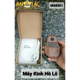 Máy Kinh Hồ Lô Màu Nâu Vân Gỗ Btu