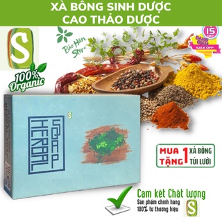 Xà Bông Cao Thảo Dược (Herbal Soap) Làm Sạch Bụi Bẩn, Diệt Khuẩn Hiệu Quả Cho Các Chứng Dị Ứng, Mẩn Ngứa Trên Da