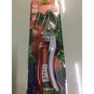 Kéo cắt cành v7 cán đỏ trắng hàng nhật loại tốt