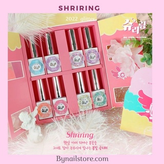 [Cats me] Bộ sản phẩm sơn gel nhũ cao cấp Hàn Quốc collection 2022 Shriring (8pcs)