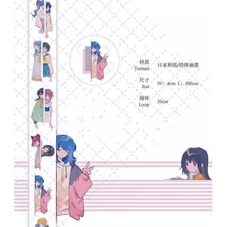 (Chiết theo chu kỳ) Băng dính washi tape hoạ tiết nhân vật #26