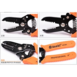 KÌM TUỐT DÂY ĐIỆN ASAKI 6IN CÓ LÒ XO AK-9101 - 1 CÁI hàng cao cấp