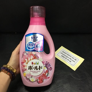 Nước giặt xả 2 trong 1 Bold P&amp;G 850g