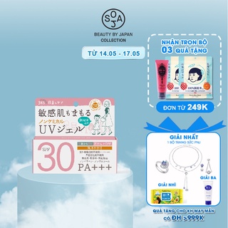 Gel Chống Nắng Dưỡng Da Vật Lý Spf 30 Pa+++ Cho Mẹ Và Bé Ishizawa Shigaisen Yohou Non Chemical Uv Gel 65g