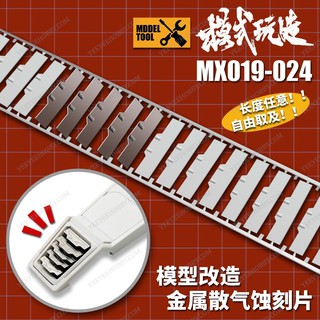 PHỤ KIỆN MOD MOSHI - METAL ETCH - BỘ METAL ETCH CHO GUNDAM (MX019~024)