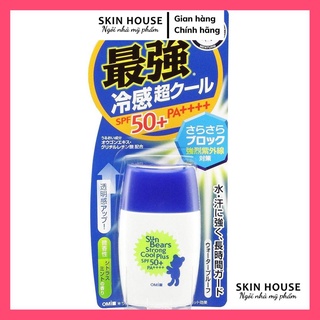 OMI kem chống nắng màu xanh - 4987036533305