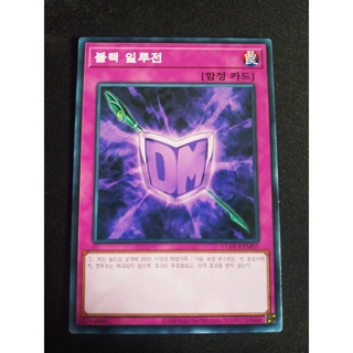 Thẻ bài Yugioh - OCG - Black Illusion / 15AX-KRM05'