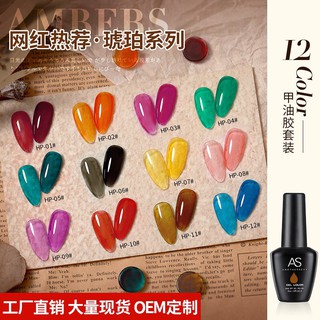 Sơn Gel AS Mã HP (cam kết chính hãng _lựa màu tự do hơn 2000 màu)