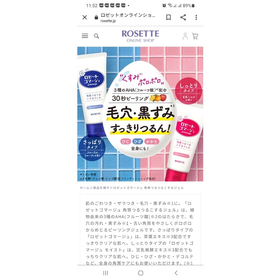 𝐓𝐚̂̉𝐲 𝐓𝐞̂́ 𝐁𝐚̀𝐨 𝐂𝐡𝐞̂́𝐭 𝐑𝐨𝐬𝐞𝐭𝐭𝐞 𝐆𝐨𝐦𝐦𝐚𝐠𝐞 𝟏𝟖𝟎𝐠