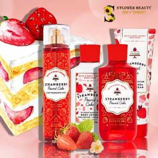 BST Bake Shop |Strawberry Pound Cake | Bộ Sản Phẩm Gel Tắm - Dưỡng Thể - Xịt Thơm Nước Hoa Toàn Thân Bath &amp; Body Works