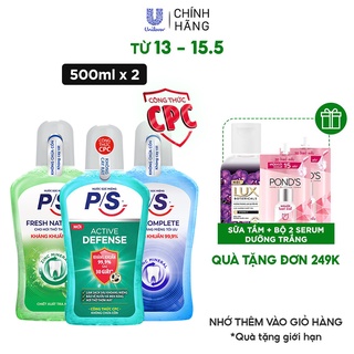 Bộ 2 Nước súc miệng P/S Chuyên gia kháng khuẩn 500ml giúp kháng khuẩn 99.9% chỉ sau 30 giây