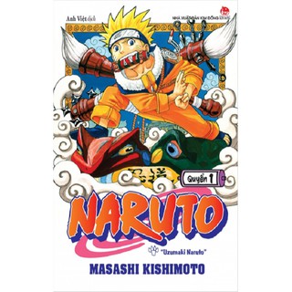 Sách - truyện tranh Naruto (cập nhật từ tập 1)