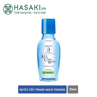 Nước Tẩy Trang Senka Ngừa Mụn, Kiểm Soát Nhờn 70ml