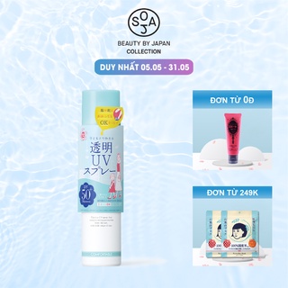 Xịt Chống Nắng BCL Shigaisen Yohou Transparent UV Spray Spf 50 Pa++++ 150ml