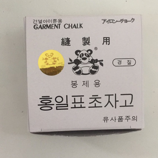 phấn gấu trúc Panda