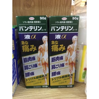 LĂN XƯƠNG EX (GEL BÔI GIẢM ĐAU KHỚP KOWA)