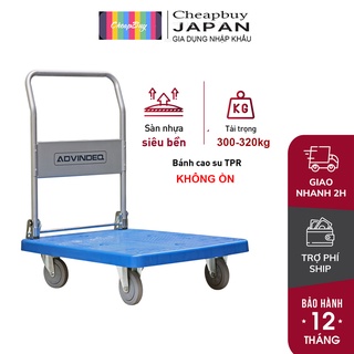 Xe đẩy hàng 4 bánh gấp gọn chở 170kg -320kg ADVINDEQ PT-300,bánh xe cao su chống ồn,xe kéo hàng sàn nhựa xếp gọn đa năng