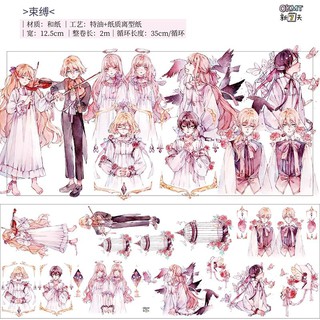 [chiết] washi tape song sinh