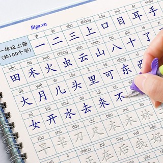 Vở Tập Viết Tiếng Trung In Chìm, Tập Viết Chữ Hán Cơ Bản Cho Người Mới Học