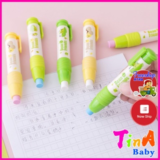 Gôm Tẩy Chì - Bút Tẩy Chì Dạng Bấm Tiện Lợi Cực Dễ, Đồ Dùng Học Tập Cho Bé E582