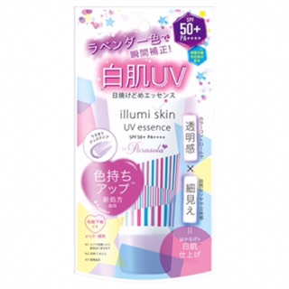 (Kèm bill) Kem chống nắng nâng tông Illumi Skin UV Essence