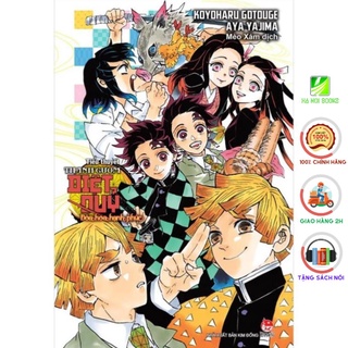 Sách - Tiểu thuyết Thanh gươm diệt quỷ: Đóa hoa hạnh phúc - Kimetsu no Yaiba - NXB Kim Đồng