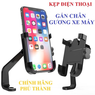 (Tốt) Kẹp điện thoại gắn chân gương xe máy kim loại nhôm - Kẹp C2