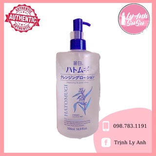 Nước tẩy trang ý dĩ Hatomugi 500ml Nhật