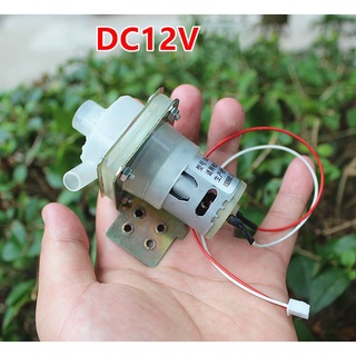 Máy bơm nước tuần hoàn 8V ~ 12V DC (Hàng tồn kho, vỏ ngoài không đẹp, hoạt động hoàn toàn bình thường)