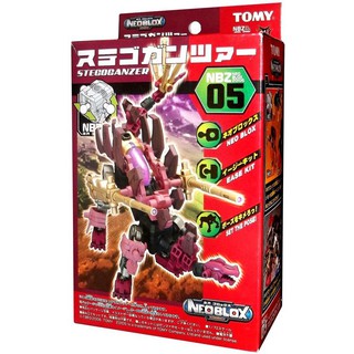 Mô hình lắp ráp Zoids NBZ 05 Stego Ganzer