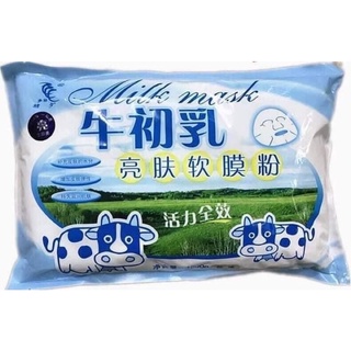 Bột đắp mặt sữa bò (1 gói) dưỡng trắng da