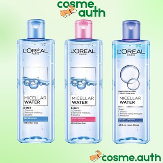 Nước tẩy trang Loreal - L'Oreal Paris 3-in-1 Micellar Water