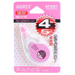 Xóa Kéo Baoke KF3021 - Màu Hồng