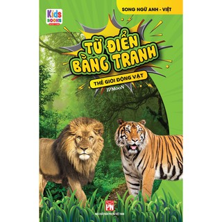 [Mã LTBAUAB26 giảm 7% đơn 99K] Sách - Từ Điển Bằng Tranh - Thế Giới Động Vật (Các trang đều là Bìa Cứng chống nước)