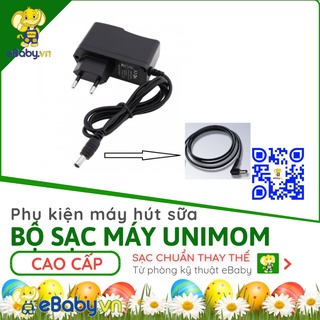 [UNIMOM] Bộ củ sạc và dây sạc - Adapter dùng cho máy hút sữa Unimom