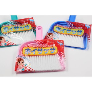 Bộ chổi xẻng mini nhựa PP cao cấp hàng Nhập khẩu từ NHẬT BẢN (20.5 x 15cm)