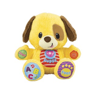 Chó Puppy biết hát Winfun 00669- Hàng chính hãng Winfun - Bảo hành 12 tháng