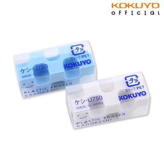 Gôm Tẩy Kokuyo Kadokeshi Đa Cạnh Loại Túi 2 Viên